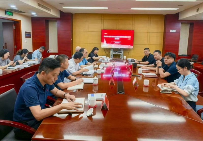 我局召开全市招标投标监管工作会议